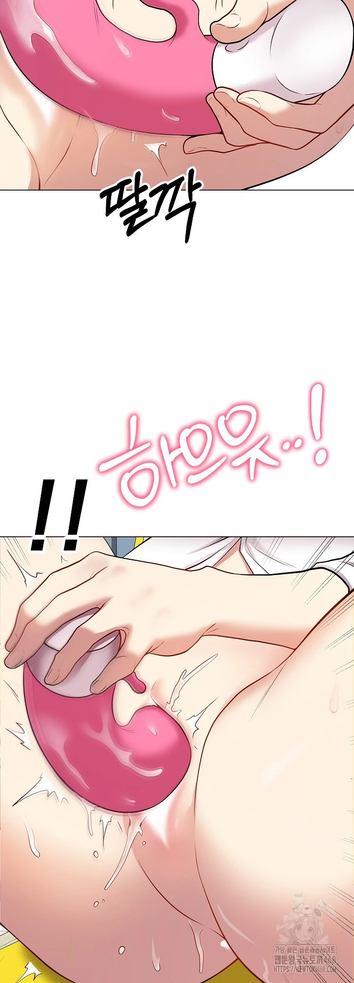 Signed, Sealed, Mistaken - Page 39